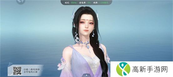 逆水寒手游捏脸数据二维码大全 男生女生捏脸二维码图片分享[多图]图片24