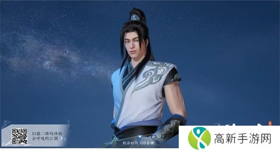 逆水寒手游捏脸数据二维码大全 男生女生捏脸二维码图片分享[多图]图片12