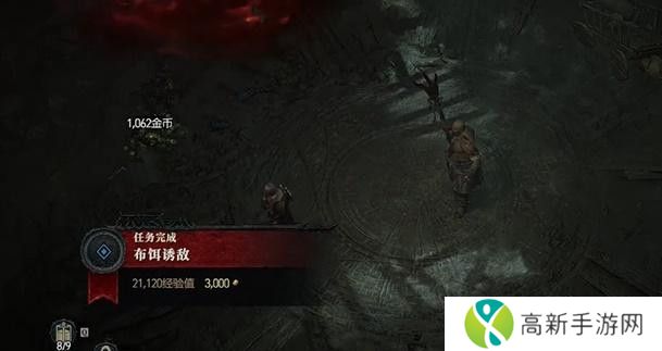 暗黑破坏神4布饵诱敌任务攻略 布饵诱敌支线任务怎么过[多图]图片7