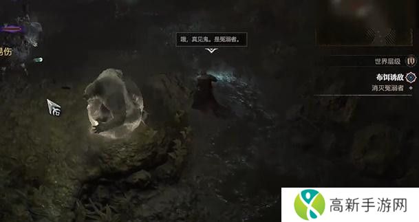 暗黑破坏神4布饵诱敌任务攻略 布饵诱敌支线任务怎么过[多图]图片4