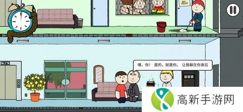 社死模拟器中文版