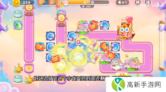 保卫萝卜4周赛6月27日攻略：6月27日周赛无伤图文通关教程[多图]图片4