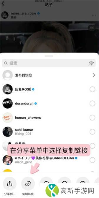 instagram下载中文版2023-instagram下载官方app中文手机版v2.0.28.0