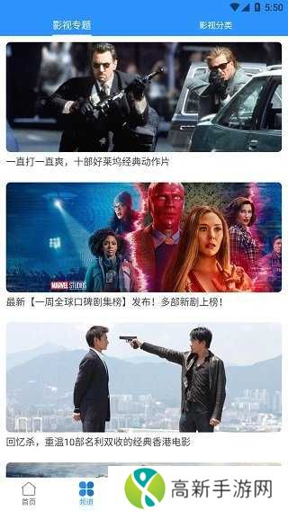 2024小小影视ios版app下载