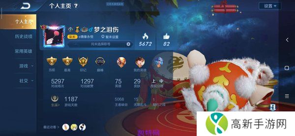 王者重复名修改神器免费-王者重复名修改神器(6个字)安卓版下载