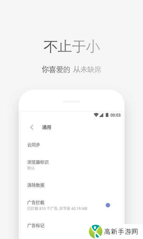 Via浏览器解限版谷歌版下载