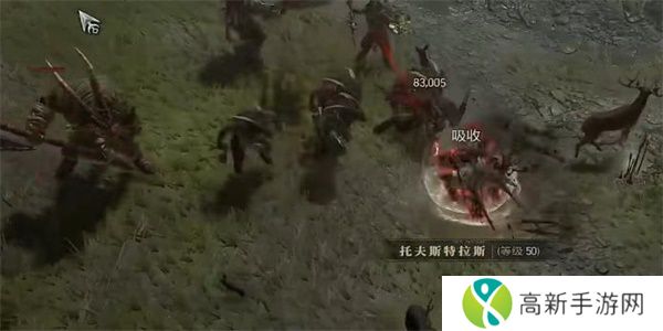 暗黑破坏神4先知任务图文攻略 先知支线任务怎么过[多图]图片3