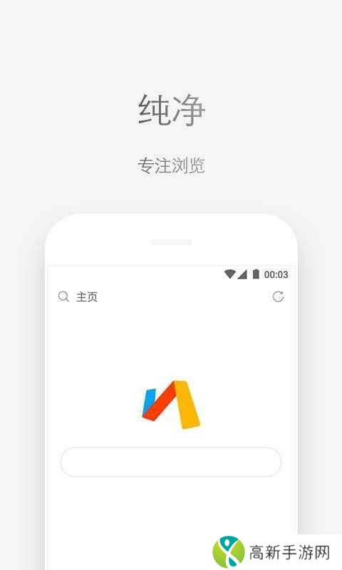 Via浏览器解限版谷歌版下载