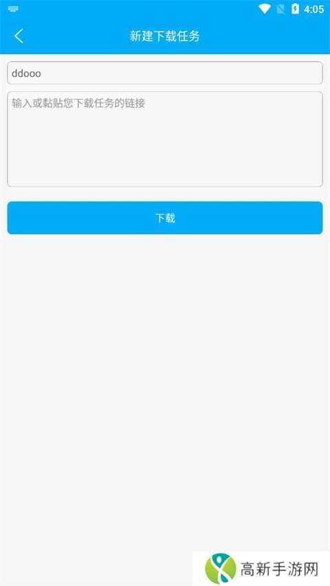 笔趣阁app破解版免广告