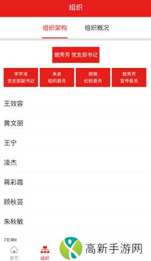 灯塔在线app下载手机版使用方法2