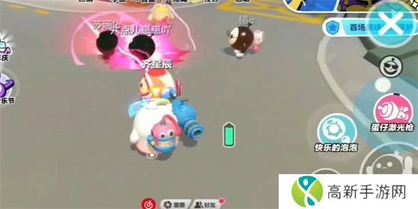蛋仔派对蛋仔激光枪在哪里 蛋仔激光枪怎么获得[多图]图片3