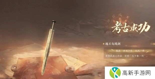 逆水寒手游怎么搬砖赚钱 2023平民零氪金赚钱方法[多图]图片2