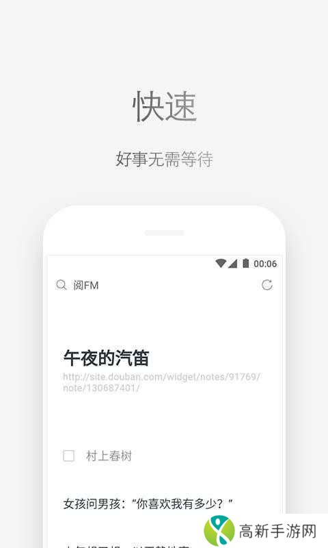 Via浏览器解限版谷歌版下载