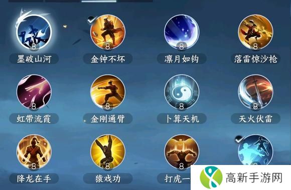 逆水寒手游怎么提升功力值最快 提升功力攻略大全[多图]图片4