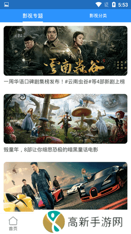 小小影视永久版app下载