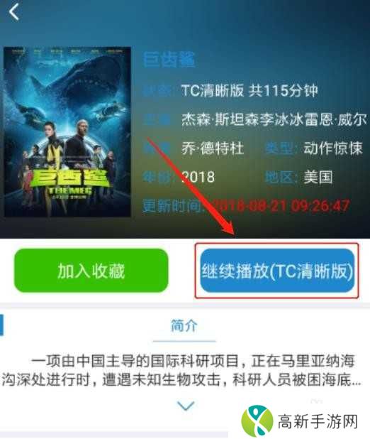 小小影视怎么投屏到电视上