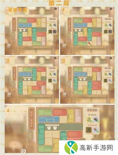 桃源深处有人家悟证若每日通关攻略大全 悟证若每天通关方法汇总[多图]图片6