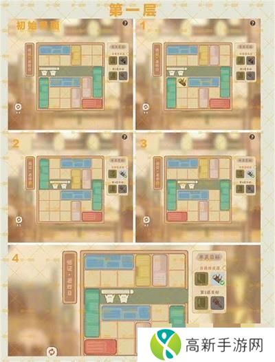 桃源深处有人家悟证若每日通关攻略大全 悟证若每天通关方法汇总[多图]图片5
