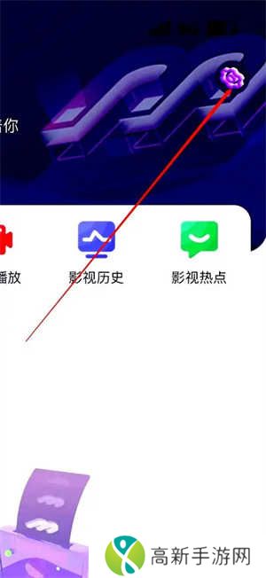 大师兄影视app最新安卓版使用方法2