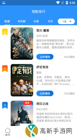 小小影视永久版app下载