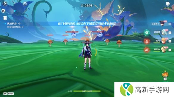 原神溢神的猜想第三关攻略 溢神的猜想第三天怎么通关[多图]图片2