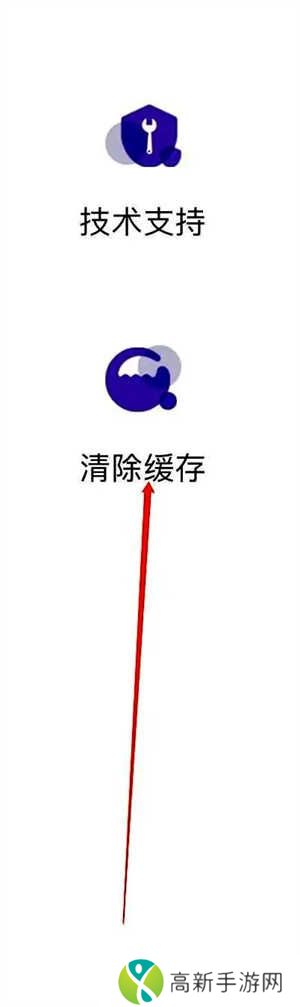 大师兄影视app最新安卓版使用方法3