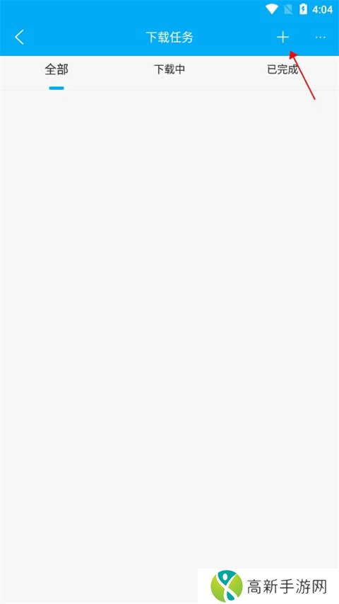 笔趣阁app破解版免广告