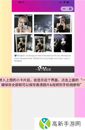 instagram下载中文版2023-instagram下载官方app中文手机版v2.0.28.0