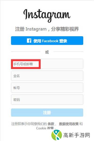 instagram下载中文版2023-instagram下载官方app中文手机版v2.0.28.0