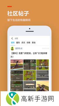 233乐园下载安装不实名认证下载