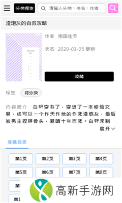 啵乐漫画app正版下载免费安装