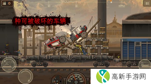 战车撞僵尸2正版