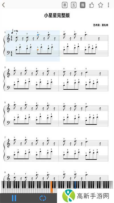 乱弹琴(钢琴弹奏软件)