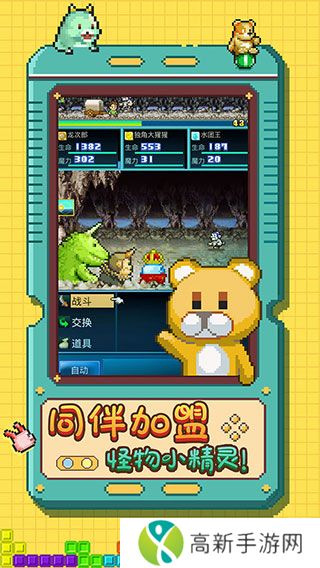 开拓神秘岛内置debug版