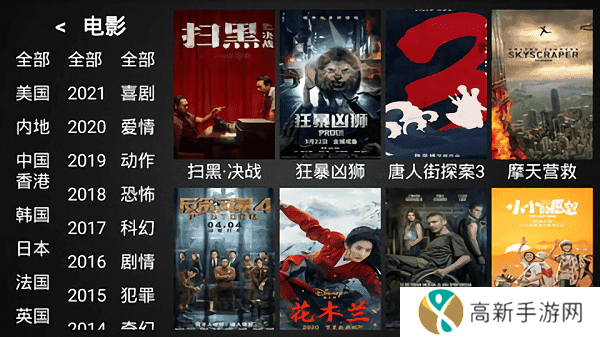 云视直播授权版