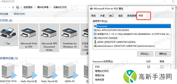 查看当前用户是否在列表中 查看当前用户是否在列表中