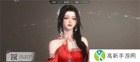 逆水寒好看的捏脸数据女 漂亮的女生捏脸数据代码[多图]图片10