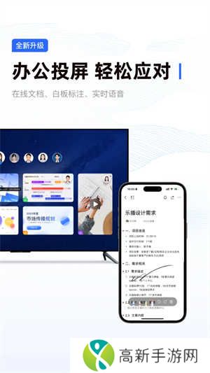 乐播投屏去广告解锁会员版