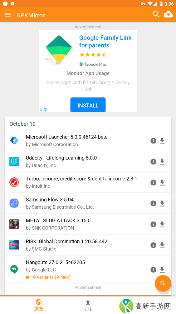 apkmirror中文官网下载