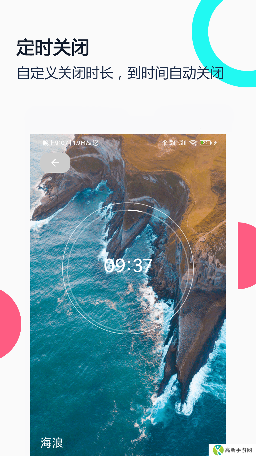 白噪音宝宝助眠