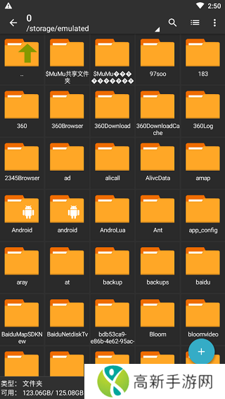 zarchiver pro蓝色版