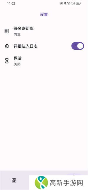 opatch框架微x模块