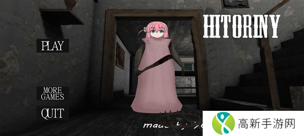 恐怖老奶奶波奇酱模组修改器版