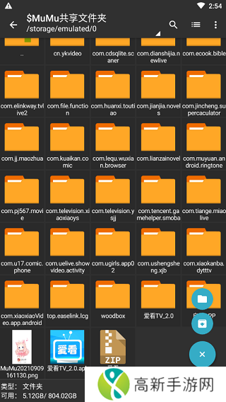 zarchiver pro蓝色版