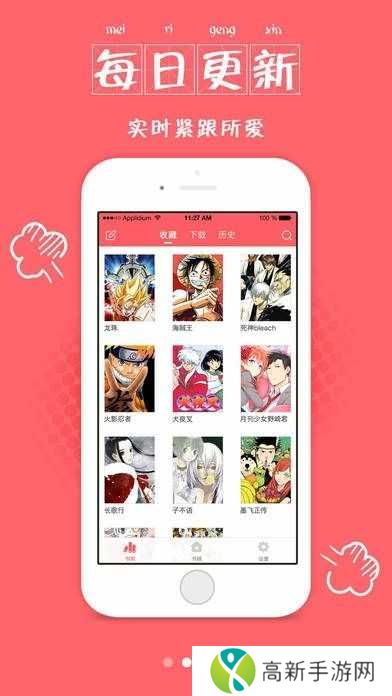 追番猫纯净版安装