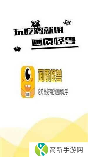 xl6666cn画质怪兽120帧下载