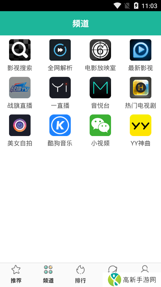 酷吧影视手机版