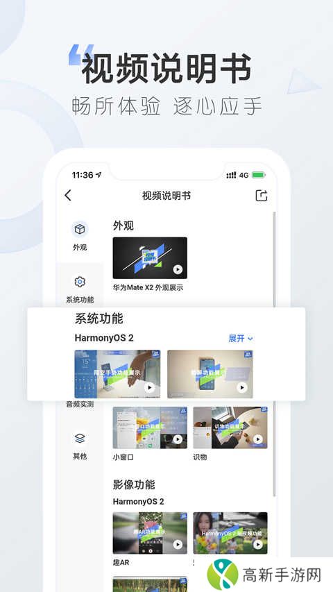 太平洋科技app