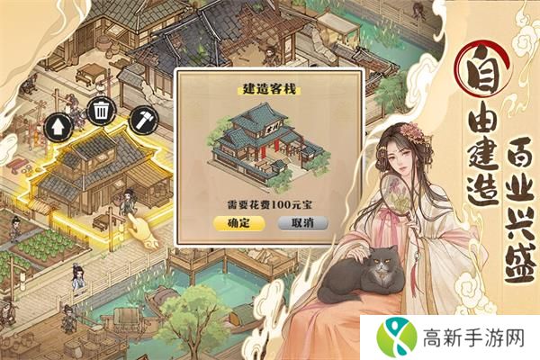 这城有良田免广告版