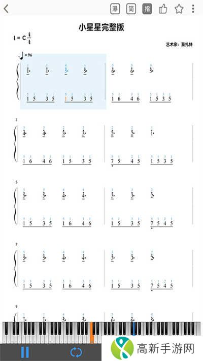 乱弹琴(钢琴弹奏软件)